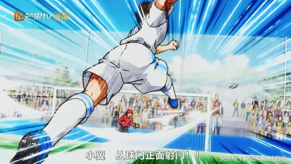 队长小翼南葛vs大友,队长小翼南葛最强阵容