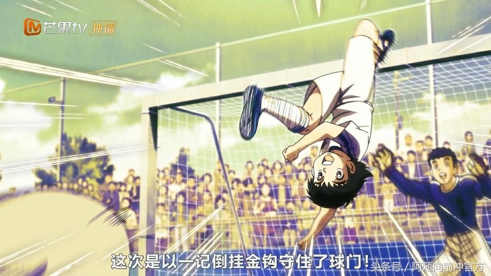 队长小翼南葛vs大友,队长小翼南葛最强阵容