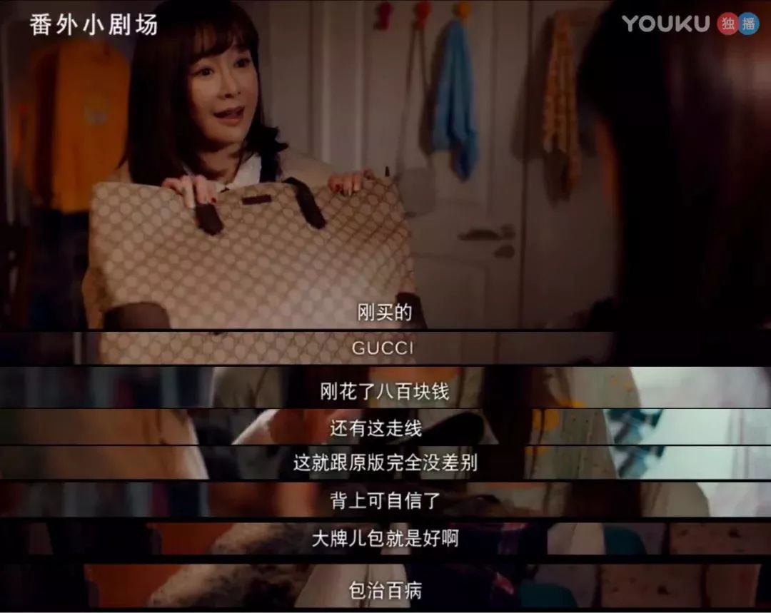 北京女子图鉴吃金钱豹完整版,北京女子图鉴不用vip