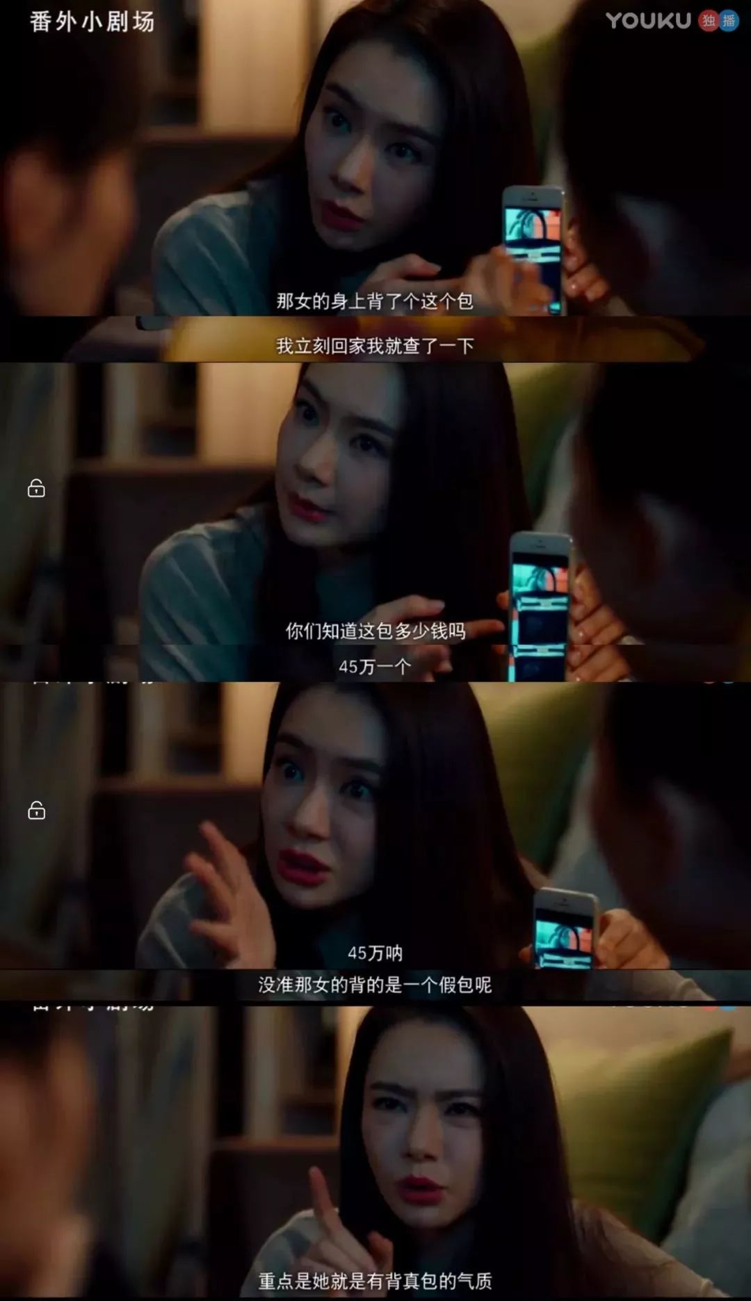 北京女子图鉴吃金钱豹完整版,北京女子图鉴不用vip