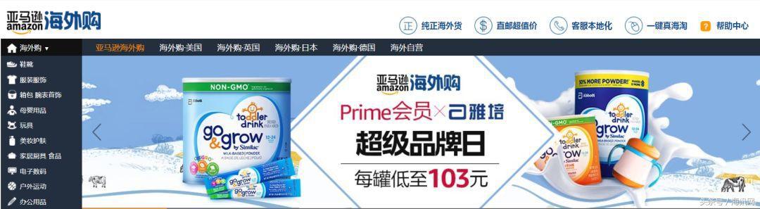 一键海淘,一键海淘正品好货