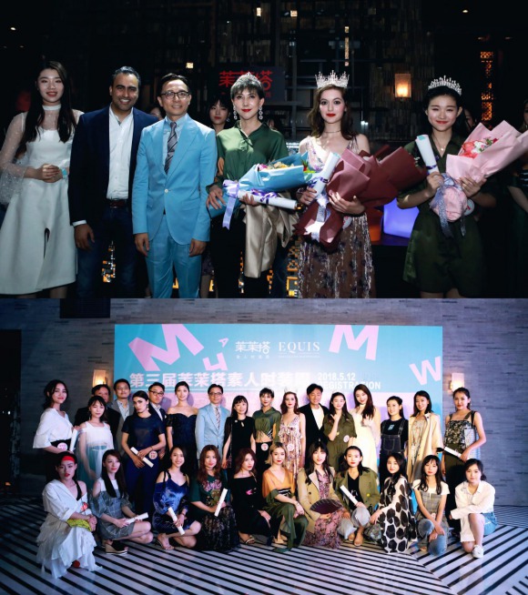 茉茉搭第三届素人时装周引爆京城EQUIS空间