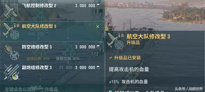 战舰世界新十级驱逐舰,战舰世界十级驱逐舰