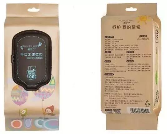 贝亲独立包装手口湿巾儿童,婴儿湿巾手口测评