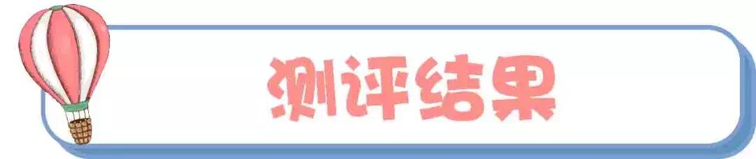 贝亲独立包装手口湿巾儿童,婴儿湿巾手口测评