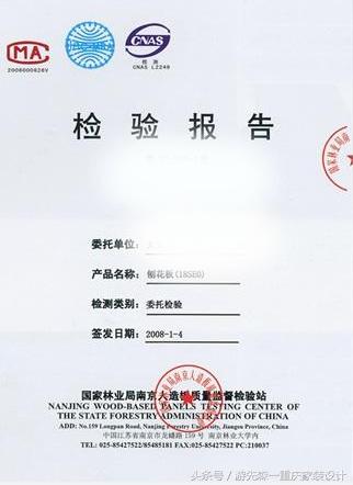 多层实木是不是就是复合板,实木多层和纯实木的区别在哪里