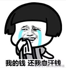 拔草品牌面膜,前几年比较火的微商面膜