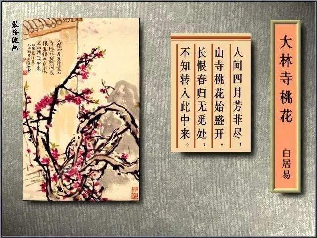 白居易最简单的唐诗,白居易写的最恐怖的十首古诗