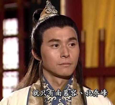 慕容复和王语嫣的结局,慕容复结局是活是死