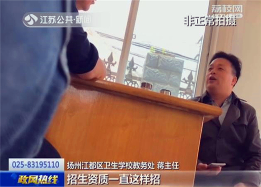 技校挂羊头卖狗肉虚假招生,挂羊头卖狗肉属于售假吗