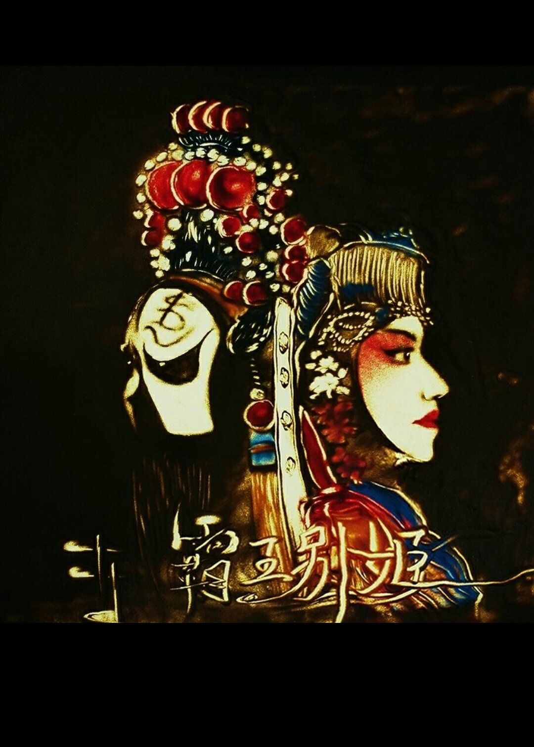 怎样玩沙画,沙画推荐6-12岁