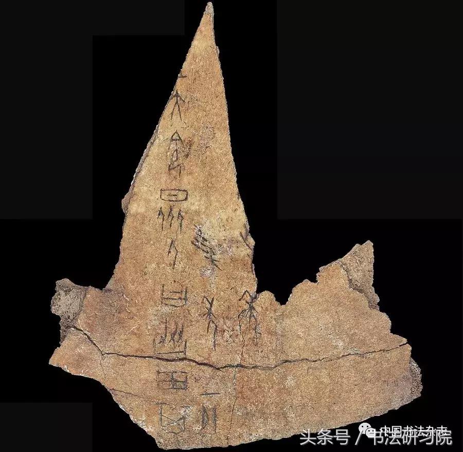 甲骨文书法名家作品欣赏,中国书法甲骨文视频大全