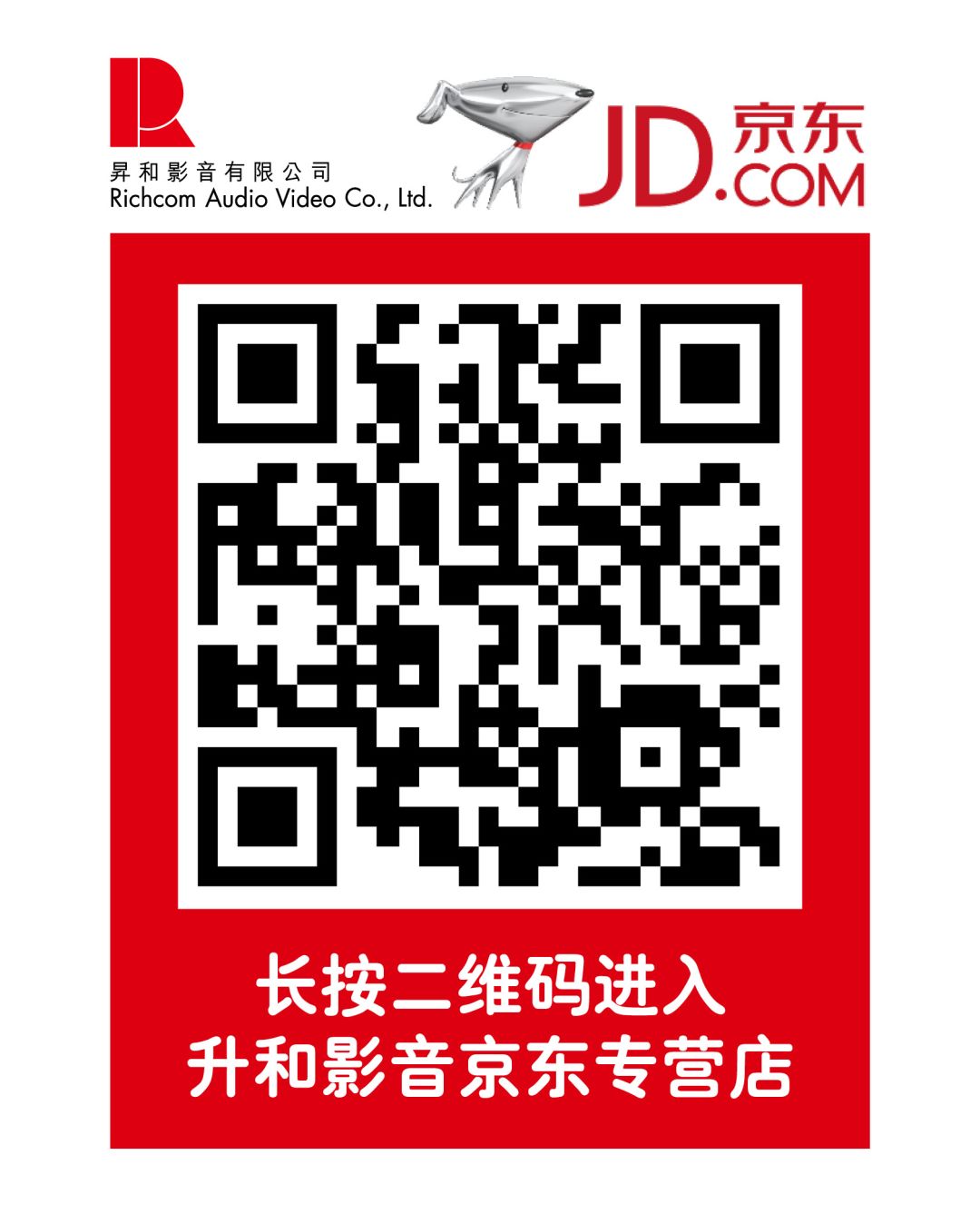 业界一致推崇Absolute84525周年纪念版意大利优力声UnisonResearch