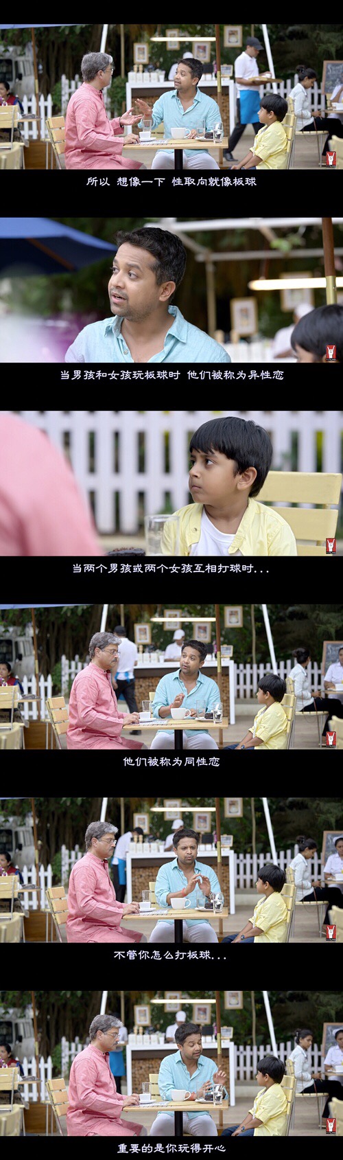 把*交性**过程比喻的如此清新脱俗,这不是我记忆中的印度神片!