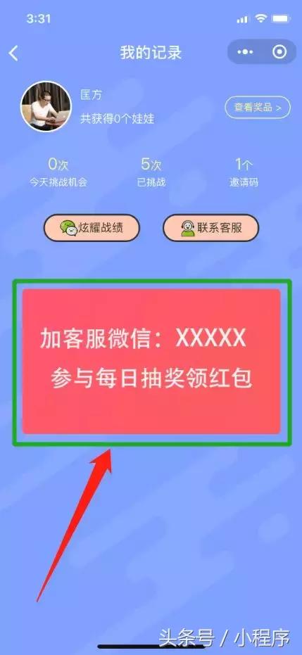 老匡:有人用这个“小程序”每天做100000+流量,手把手教你做!