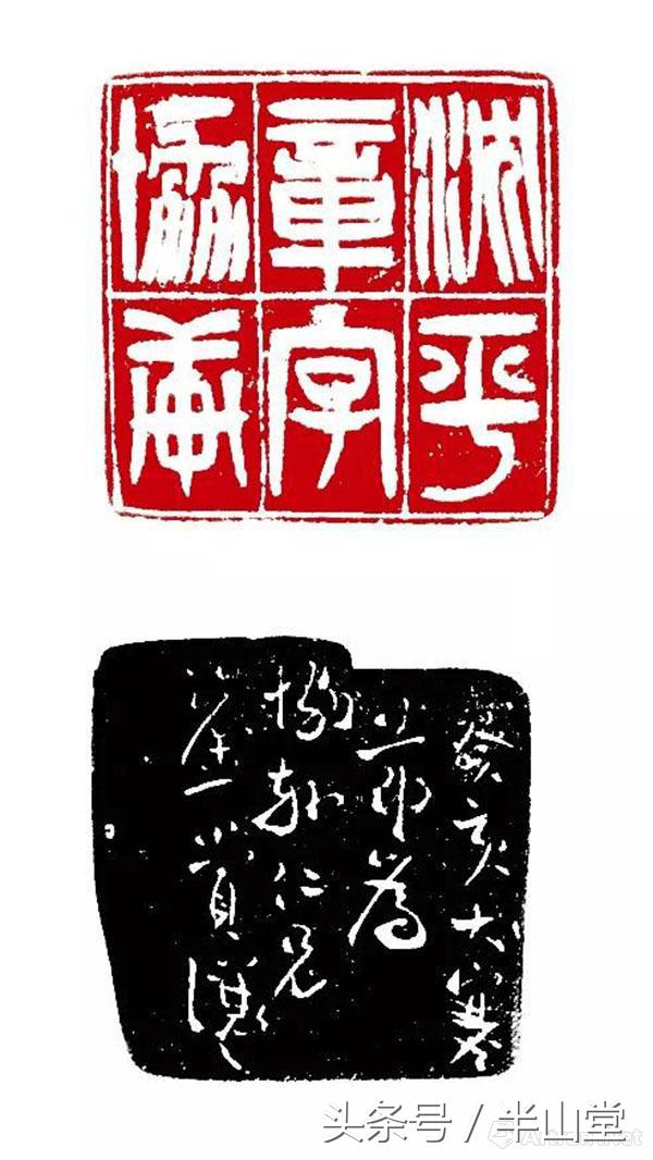 印石之王田黄赏析,七十年代寿山田黄印石