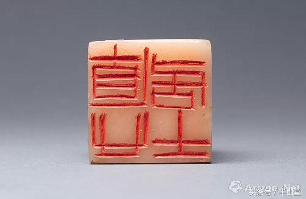 印石之王田黄赏析,七十年代寿山田黄印石