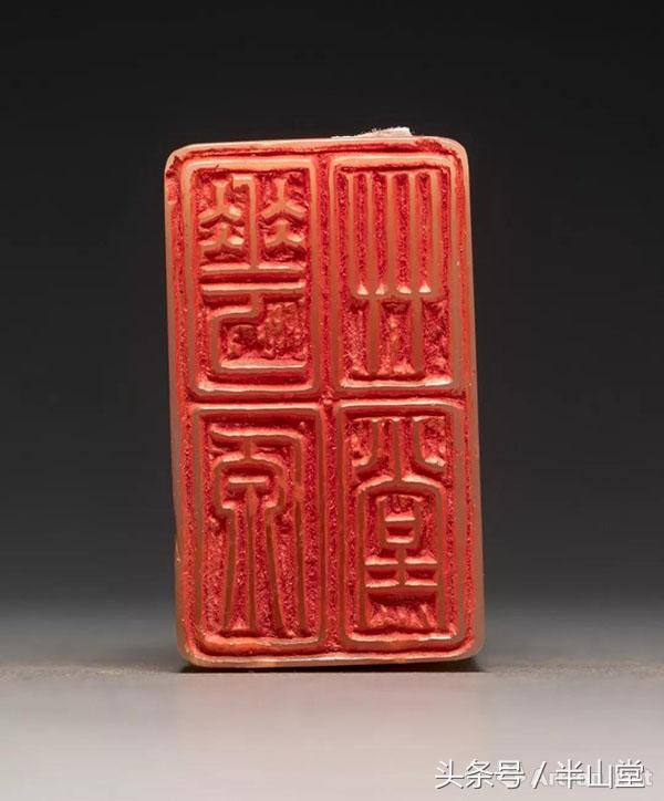 印石之王田黄赏析,七十年代寿山田黄印石