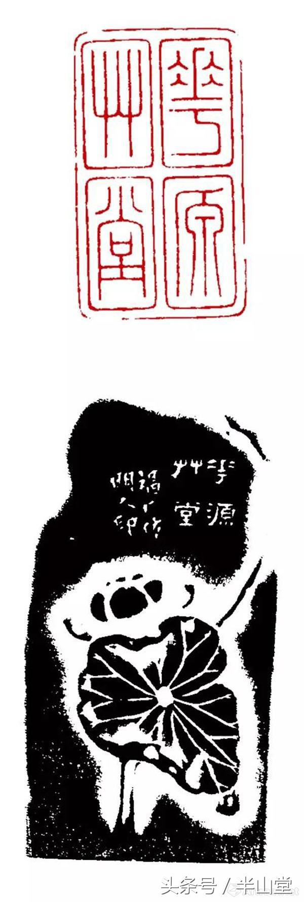 印石之王田黄赏析,七十年代寿山田黄印石