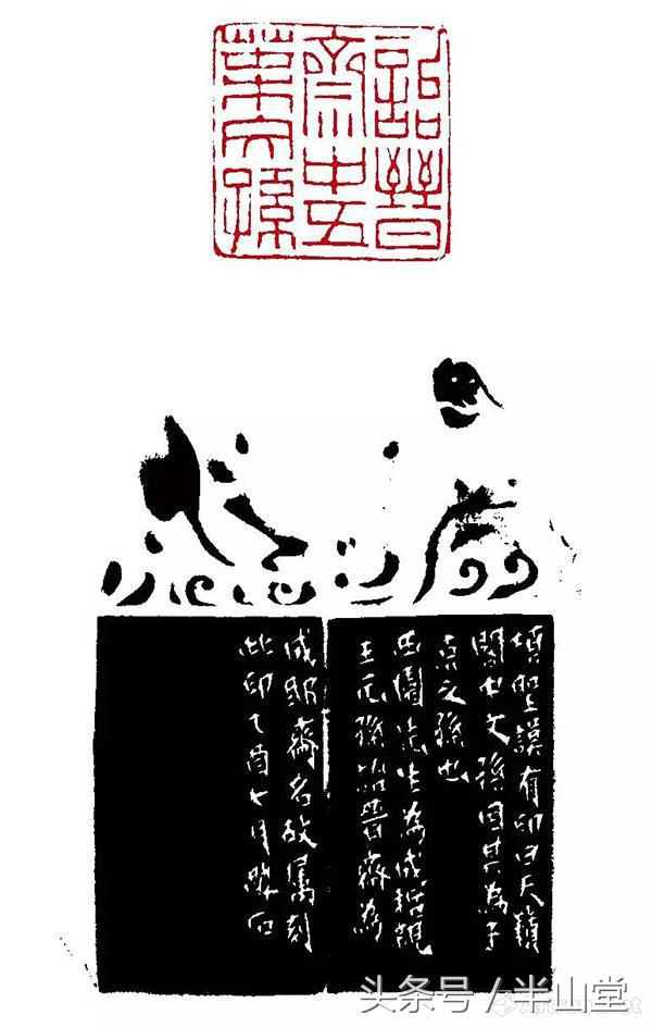 印石之王田黄赏析,七十年代寿山田黄印石