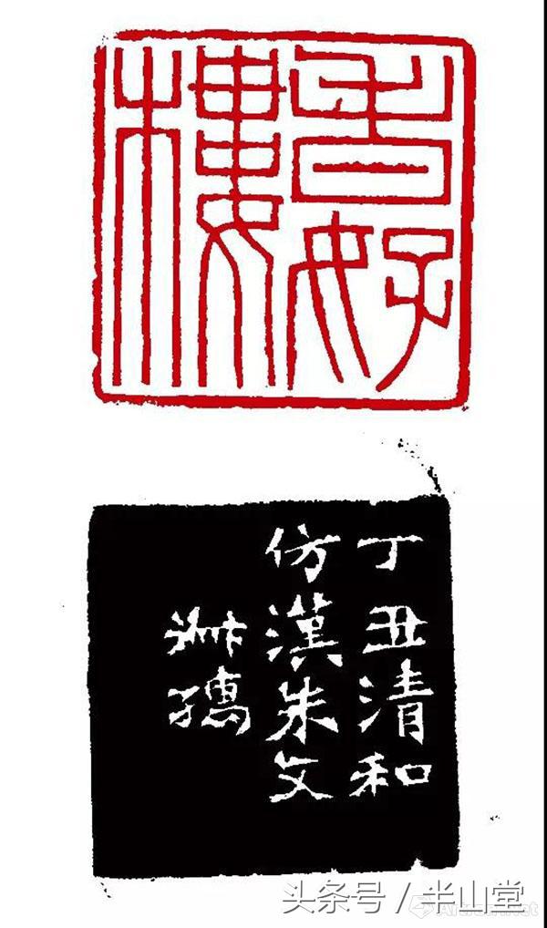 印石之王田黄赏析,七十年代寿山田黄印石