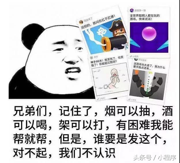 老匡:有人用这个“小程序”每天做100000+流量,手把手教你做!