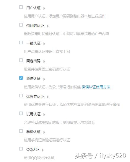 无线网络基础知识华为,无线基础知识大全