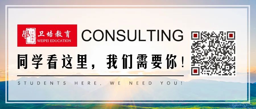 2020年中医执业助理医师考试真题,2020年助理医师实践技能考试大纲