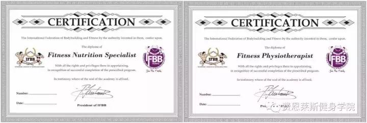 国际健身教练证书ifbb,ifbb健身教练证书官网