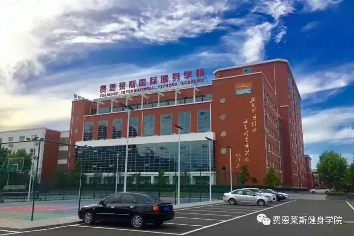 国际健身教练证书ifbb,ifbb健身教练证书官网