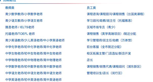 2020西门子中国校园招聘,西门子上海校招