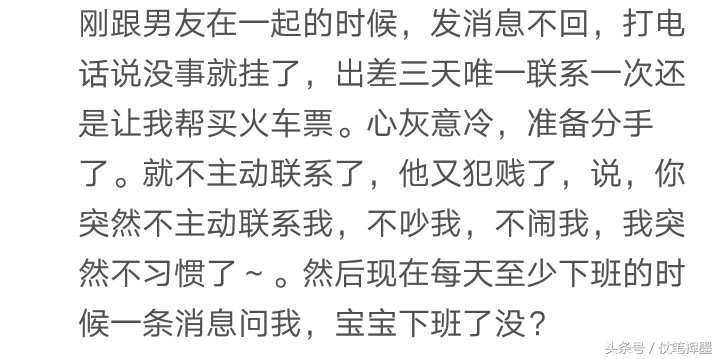 女朋友很独立不粘人,女朋友不粘人是一种怎样的体验