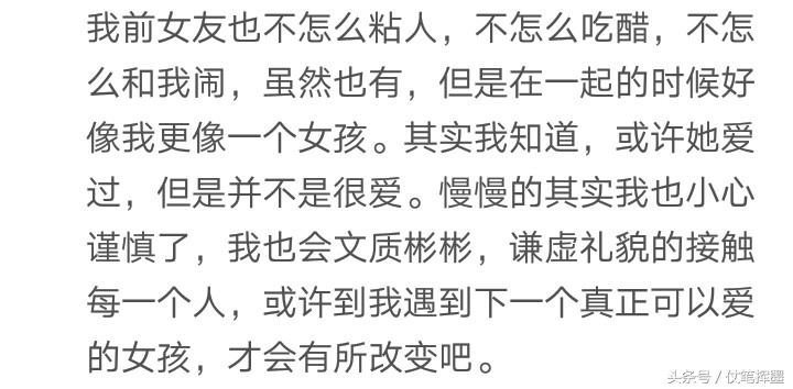 女朋友很独立不粘人,女朋友不粘人是一种怎样的体验