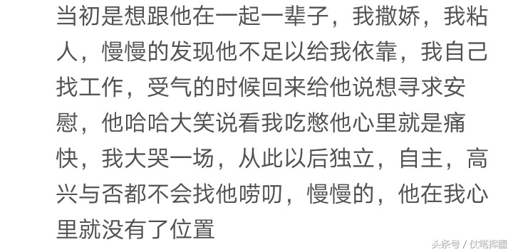 女朋友很独立不粘人,女朋友不粘人是一种怎样的体验