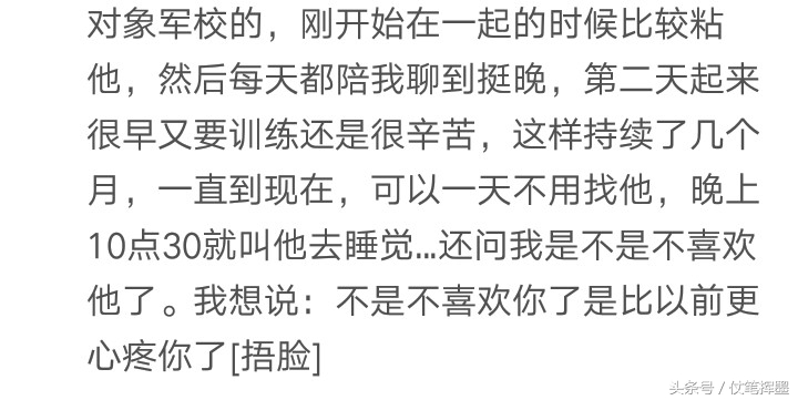 女朋友很独立不粘人,女朋友不粘人是一种怎样的体验