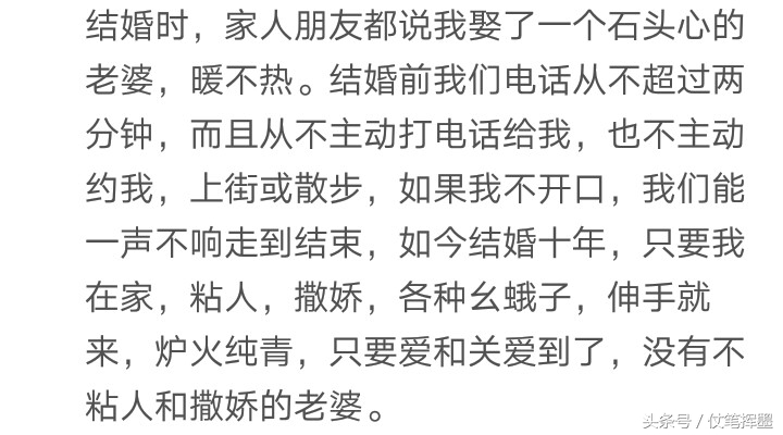 女朋友很独立不粘人,女朋友不粘人是一种怎样的体验