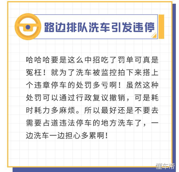 滴滴车主违章服务中心在哪里,滴滴平台的车辆违章怎么查