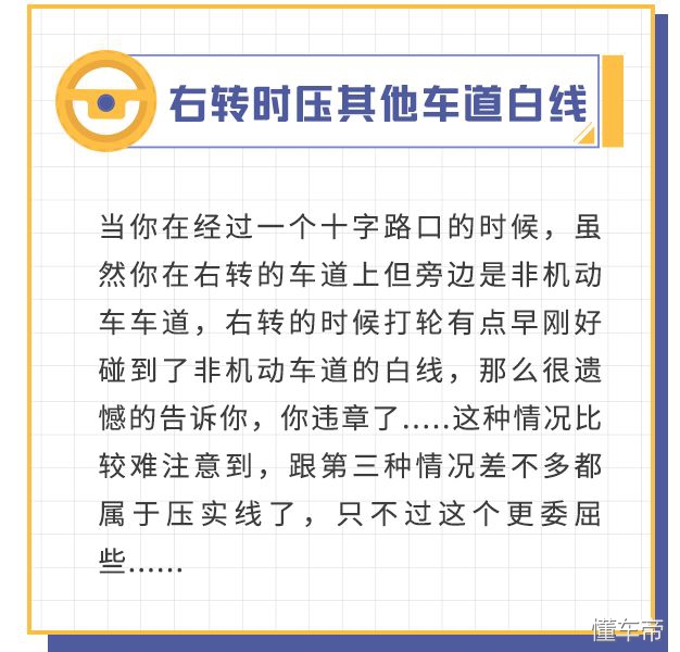 滴滴车主违章服务中心在哪里,滴滴平台的车辆违章怎么查