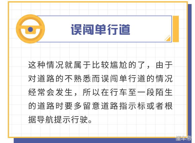 滴滴车主违章服务中心在哪里,滴滴平台的车辆违章怎么查