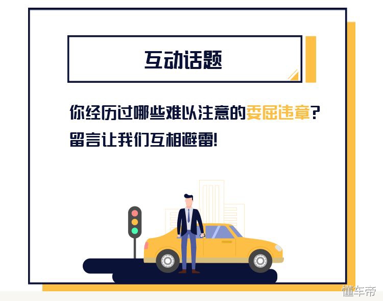 滴滴车主违章服务中心在哪里,滴滴平台的车辆违章怎么查