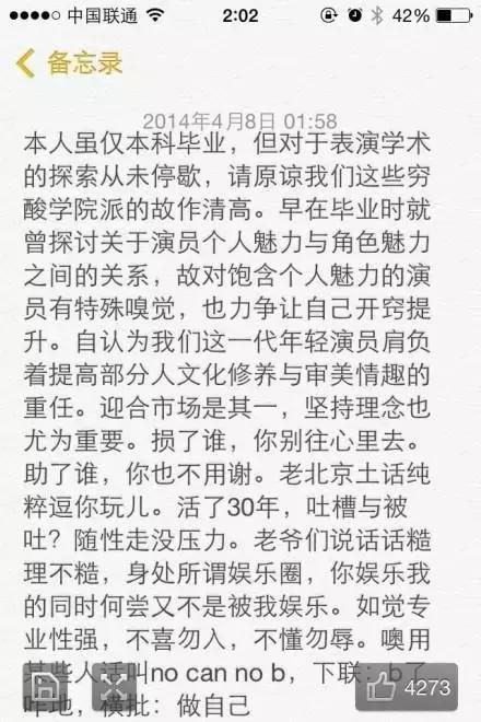 中国漫威英雄郑恺,郑恺漫威3秒钟镜头