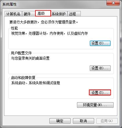 电脑蓝屏错误代码0x00000074,电脑显示windows错误恢复一直蓝屏