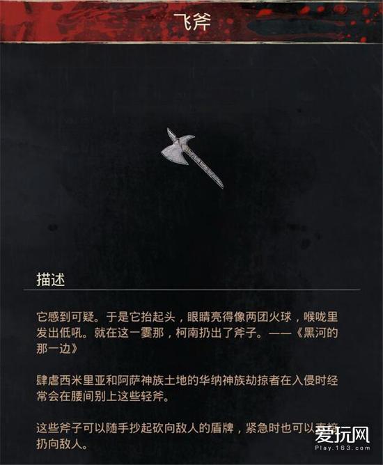 从《战斧》到《战神》，这位龙傲天鼻祖影响了多少游戏？