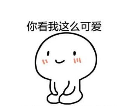 哪款脱毛膏脱毛效果好用,有没有一款真正永久脱毛的脱毛膏