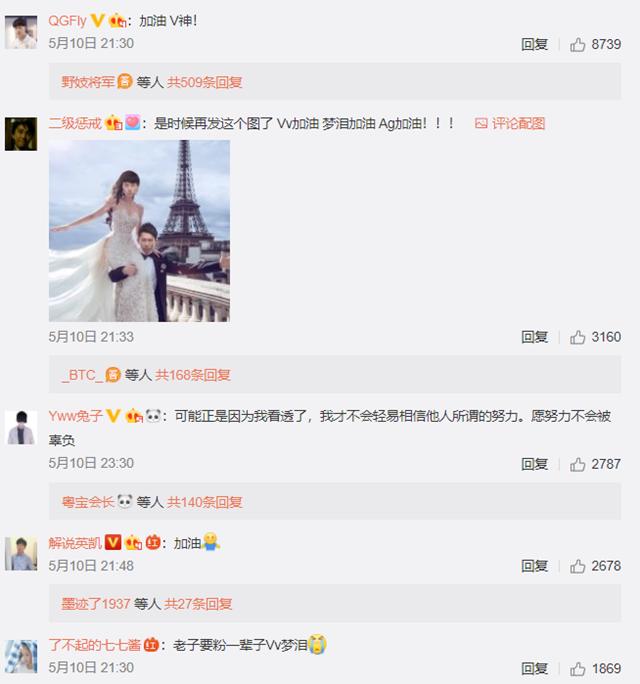 「K妹不八卦」老帅Vv力挺梦泪，俱乐部综艺哪家强？