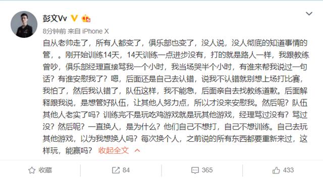 「K妹不八卦」老帅Vv力挺梦泪，俱乐部综艺哪家强？