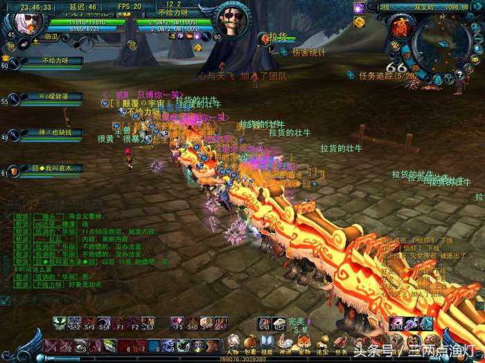 qq西游是什么样游戏,qq西游最初版本