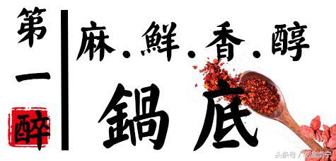 南宁市青秀区坎爷火锅,青秀区附近的火锅哪家好吃