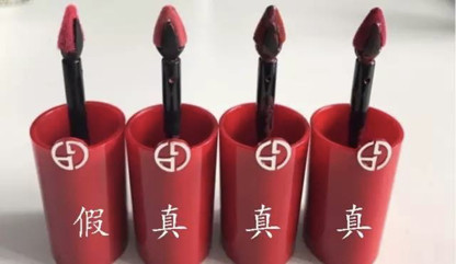 骚年们走点心,过节别再送你的女朋友假口红了