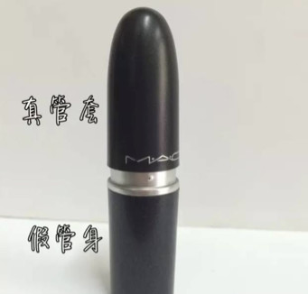 骚年们走点心,过节别再送你的女朋友假口红了